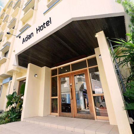 ناغُ Adan Hotel المظهر الخارجي الصورة