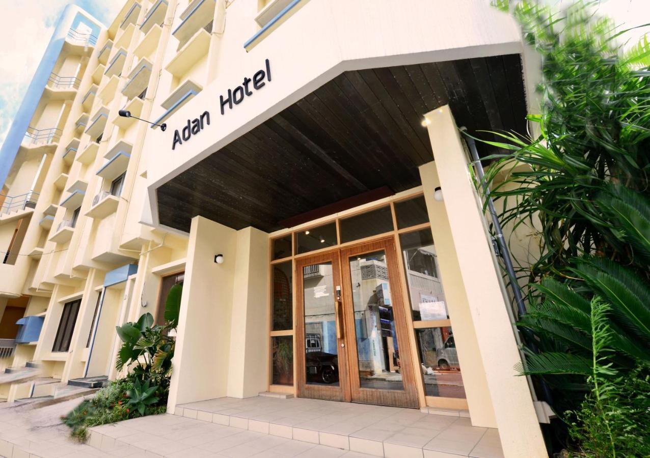 ناغُ Adan Hotel المظهر الخارجي الصورة